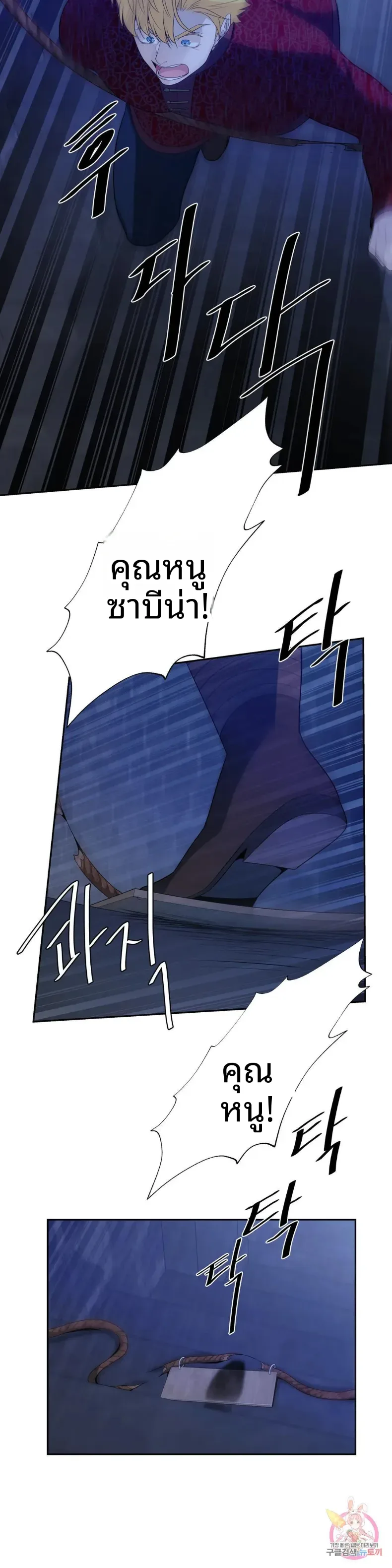 page-21