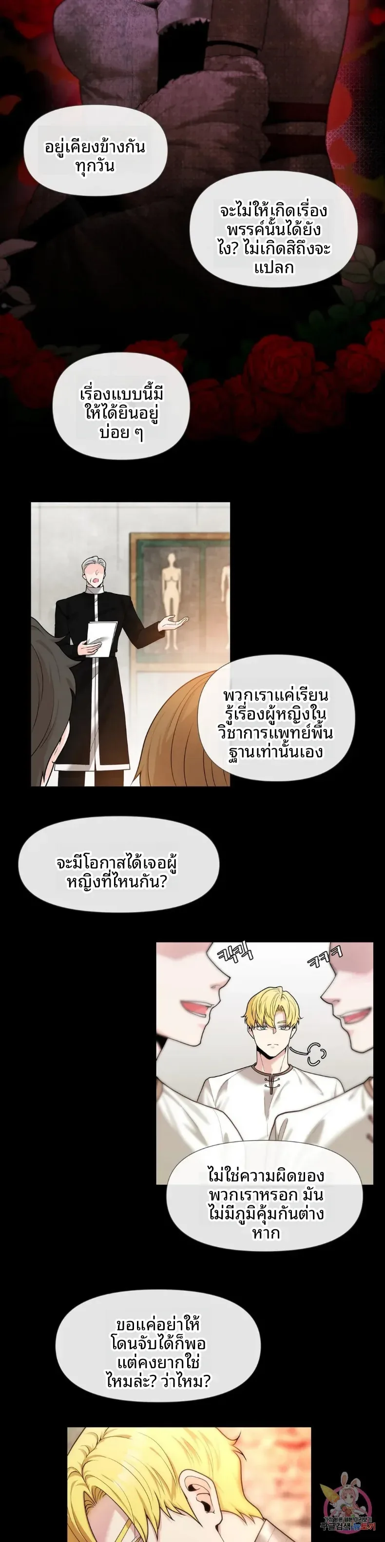 page-3