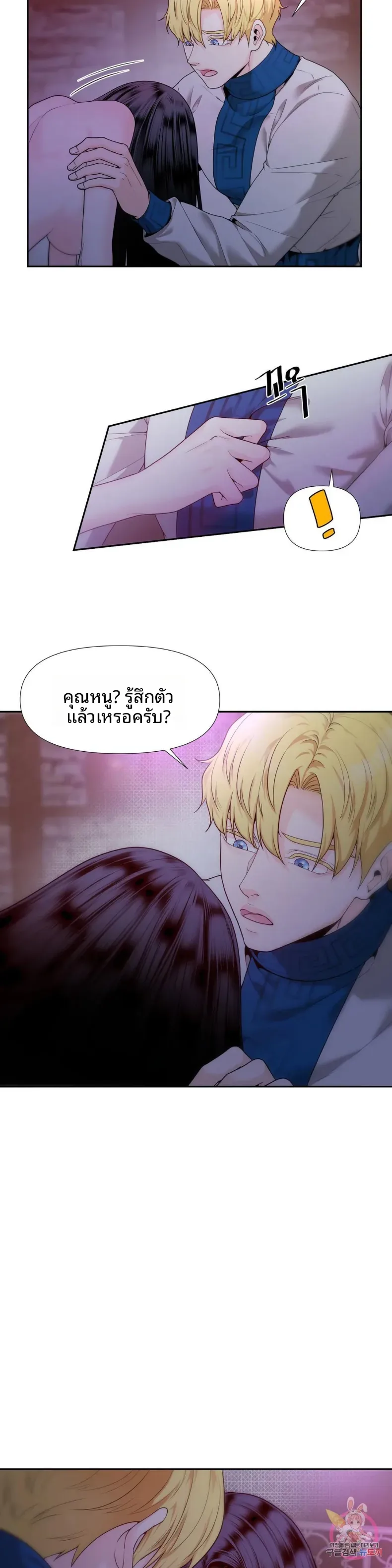 page-9