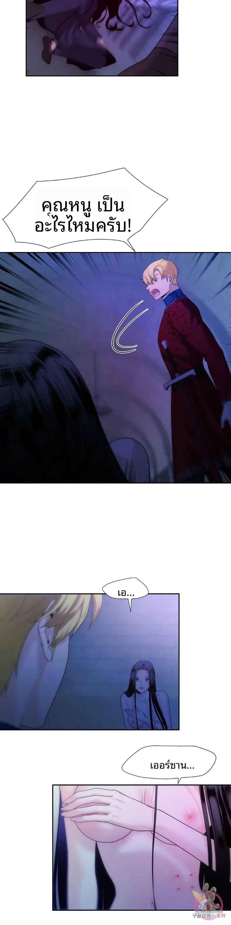page-14