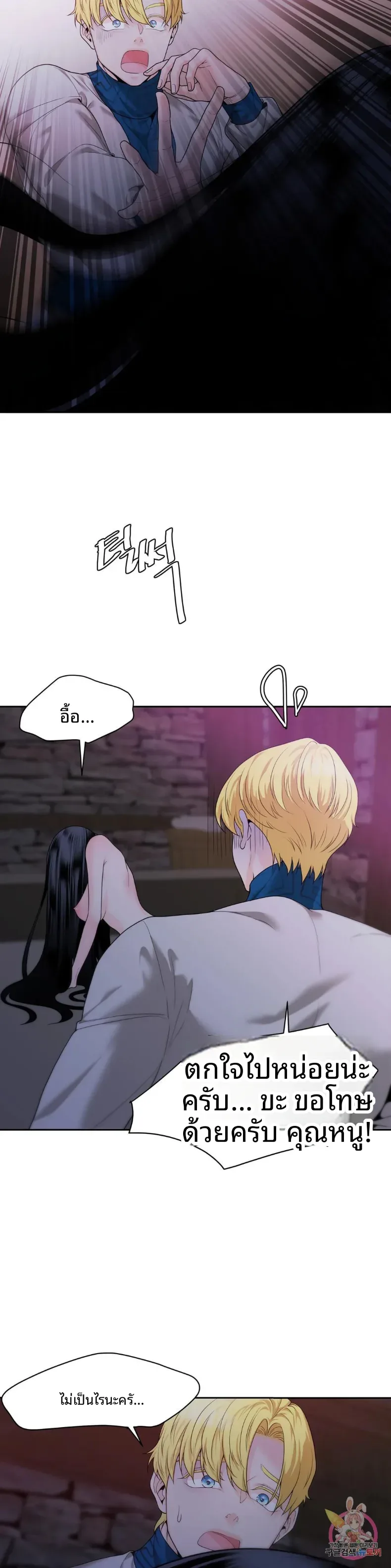 page-12