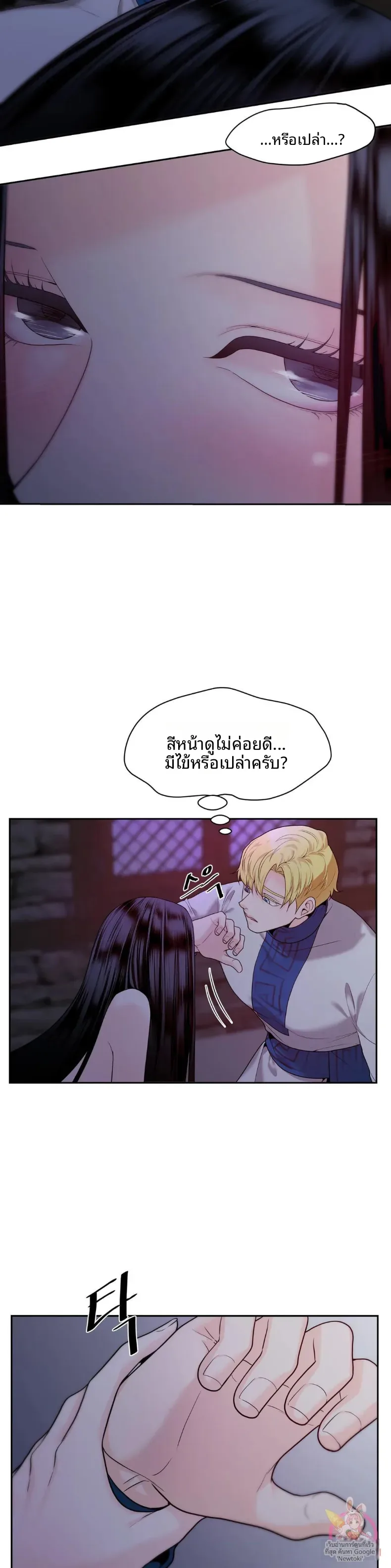 page-13
