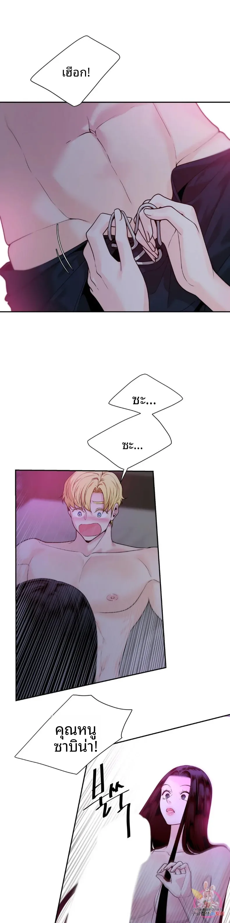page-10