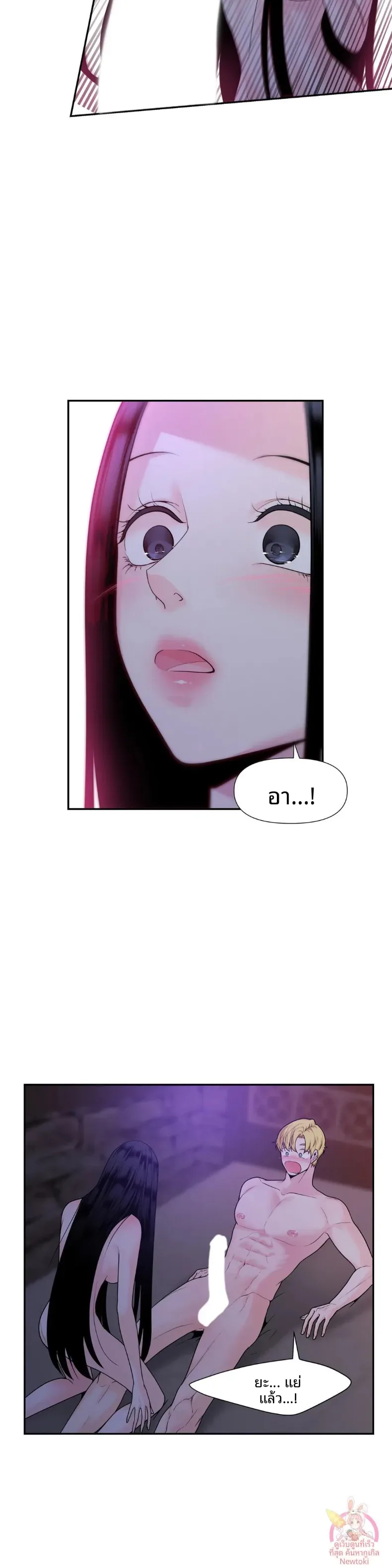page-11