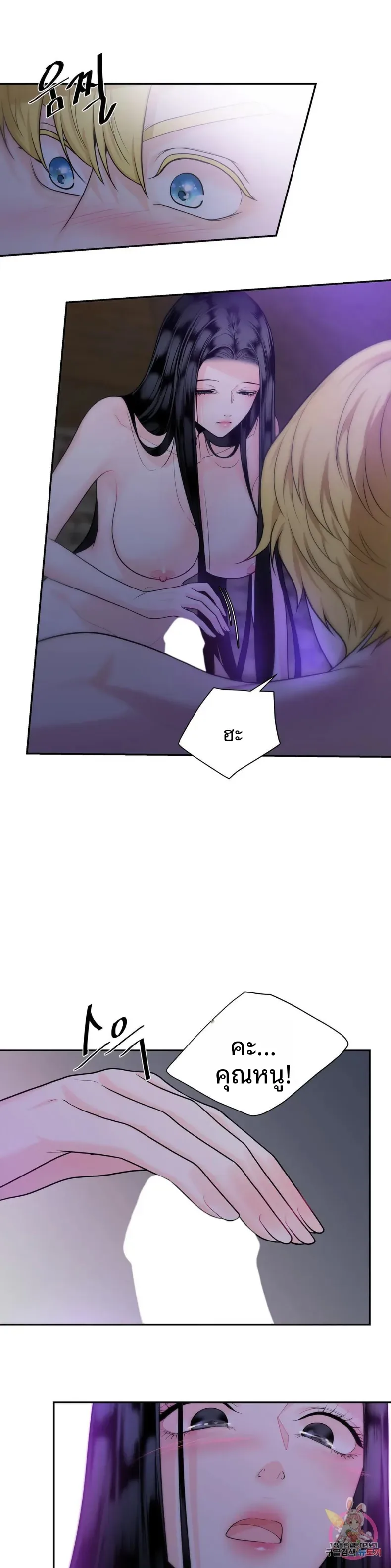 page-12