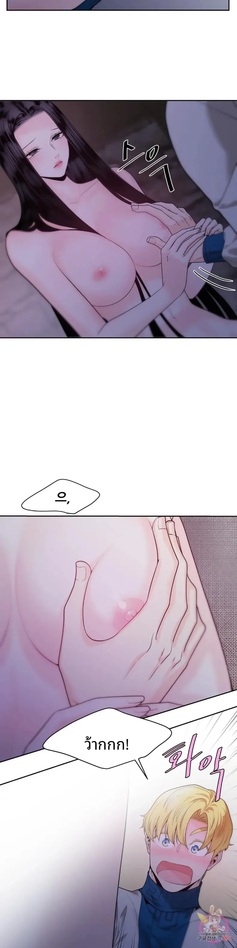 page-14