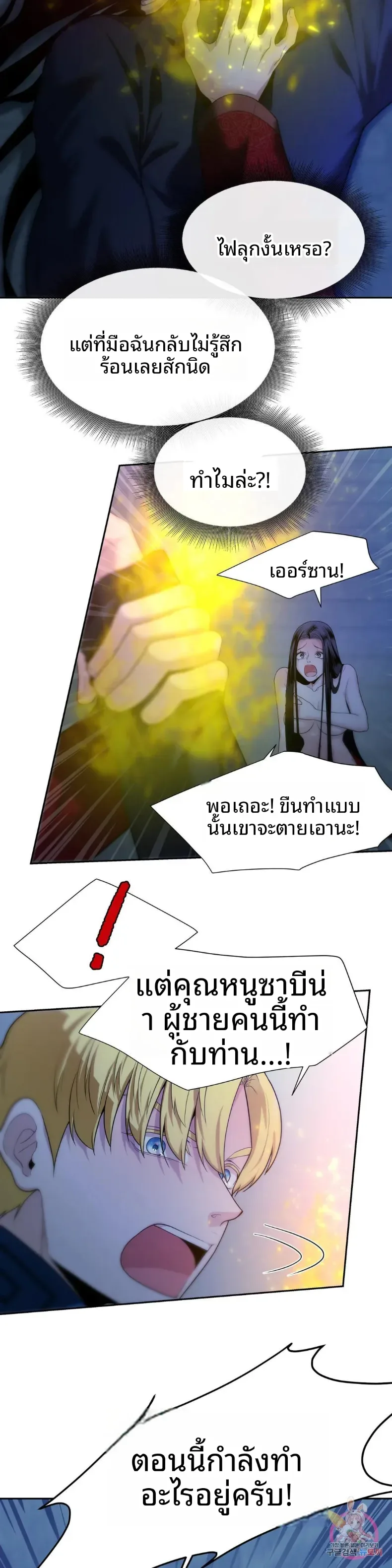 page-18