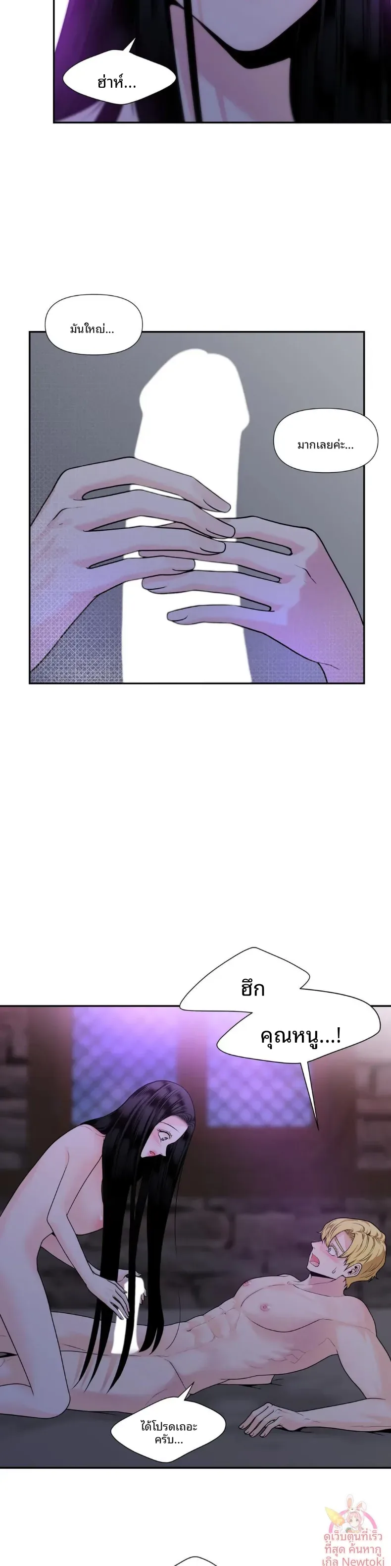 page-13