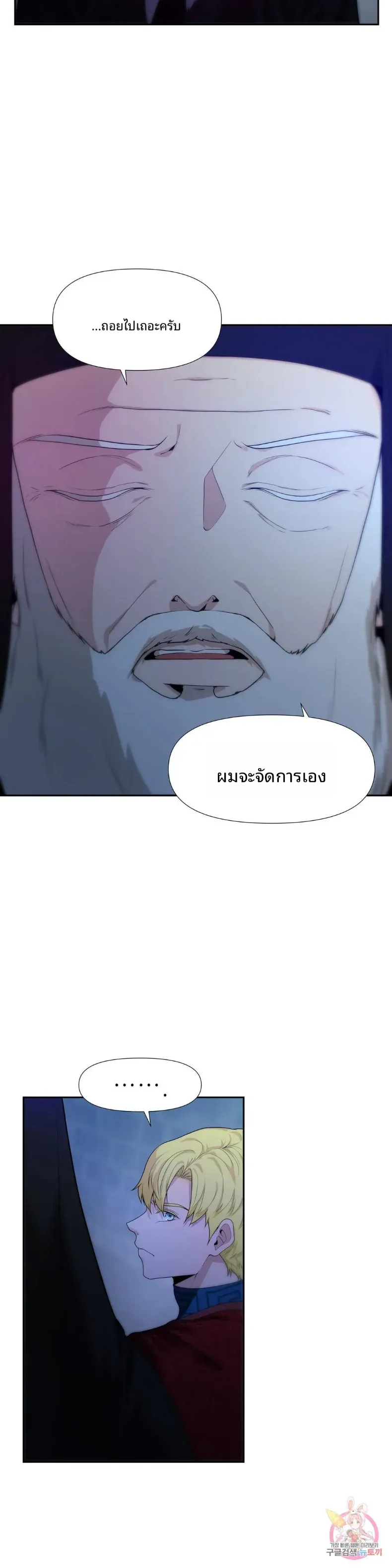 page-21