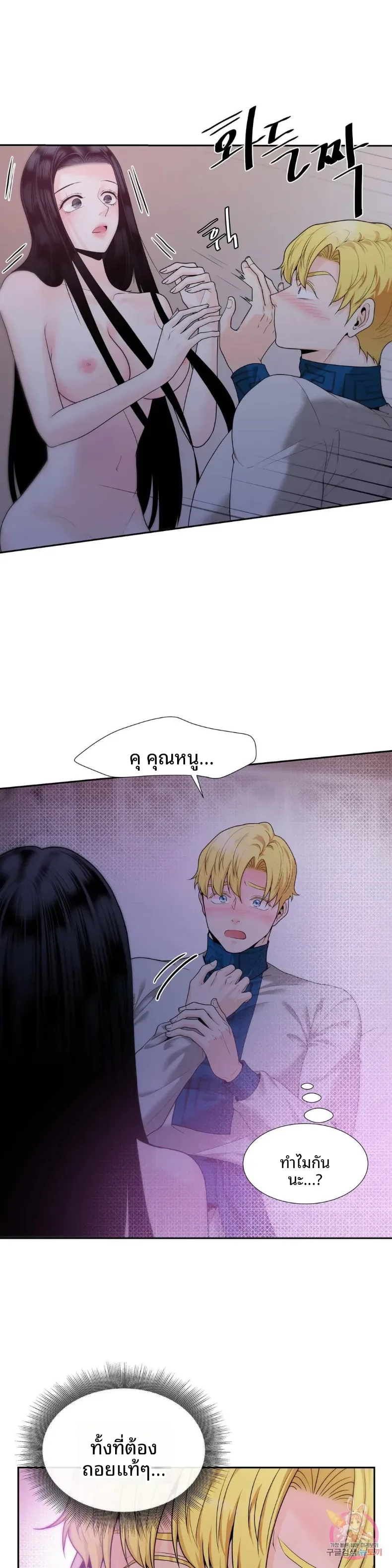 page-17