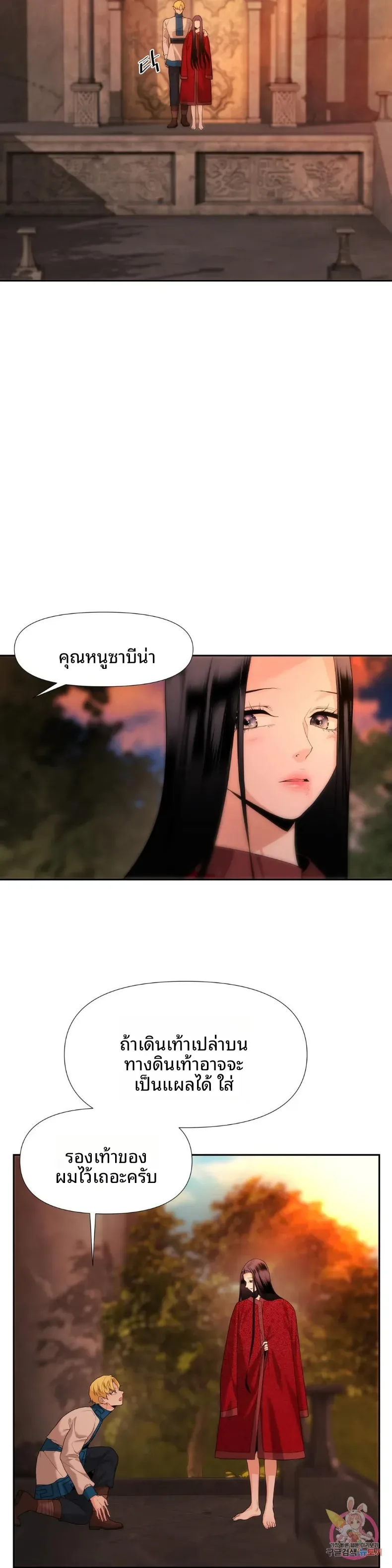 page-24
