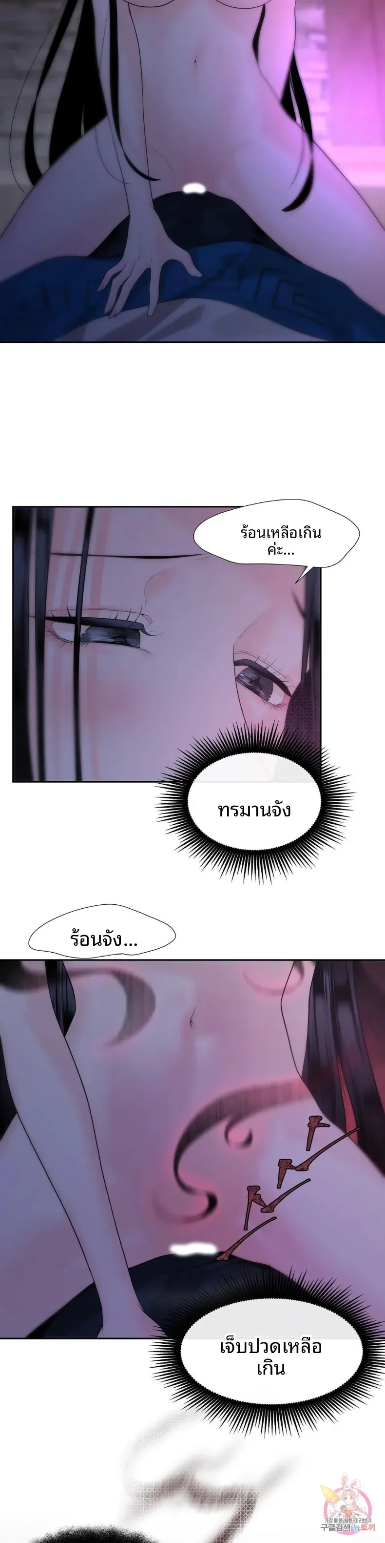 page-19