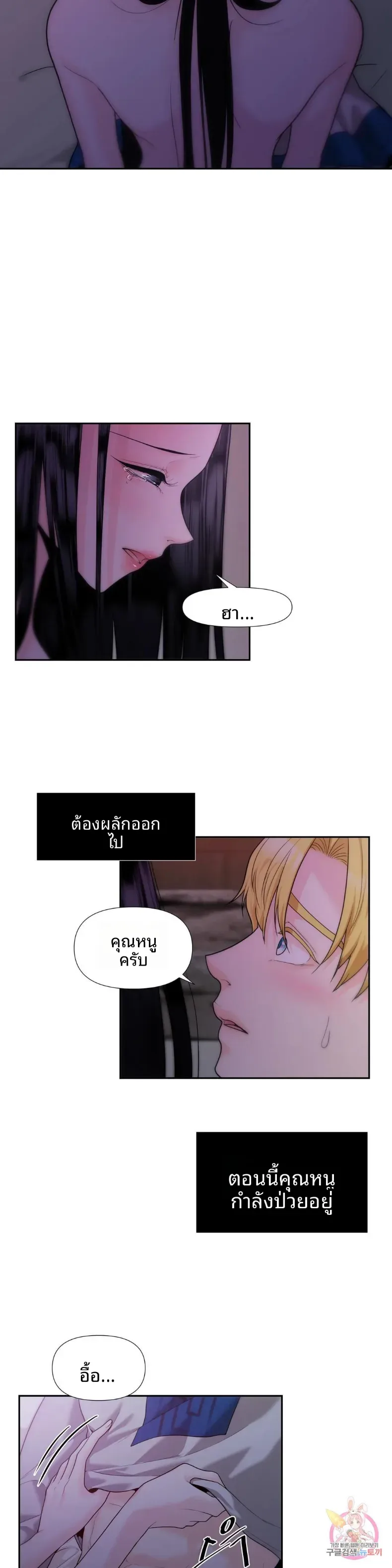 page-21