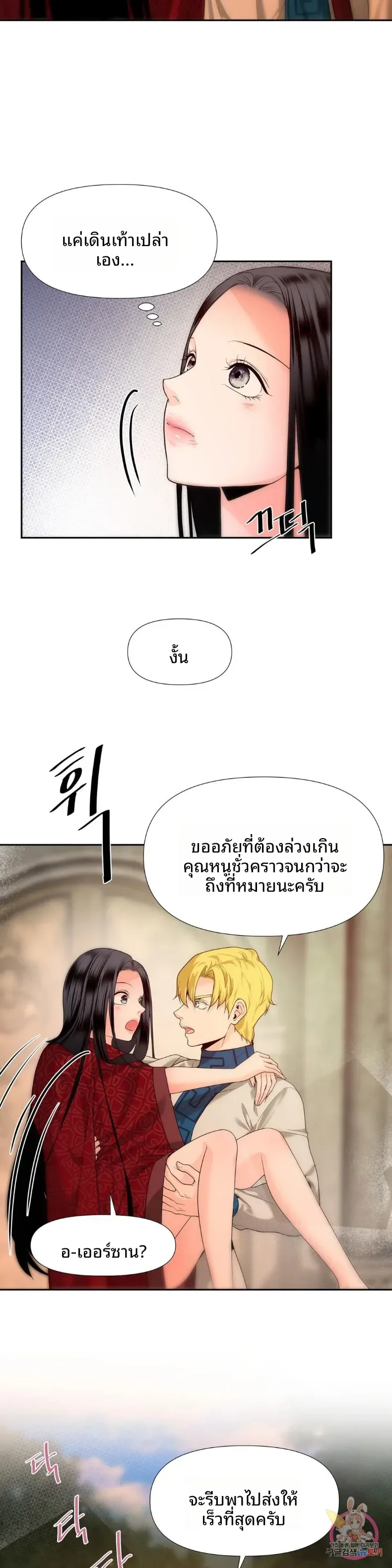 page-26