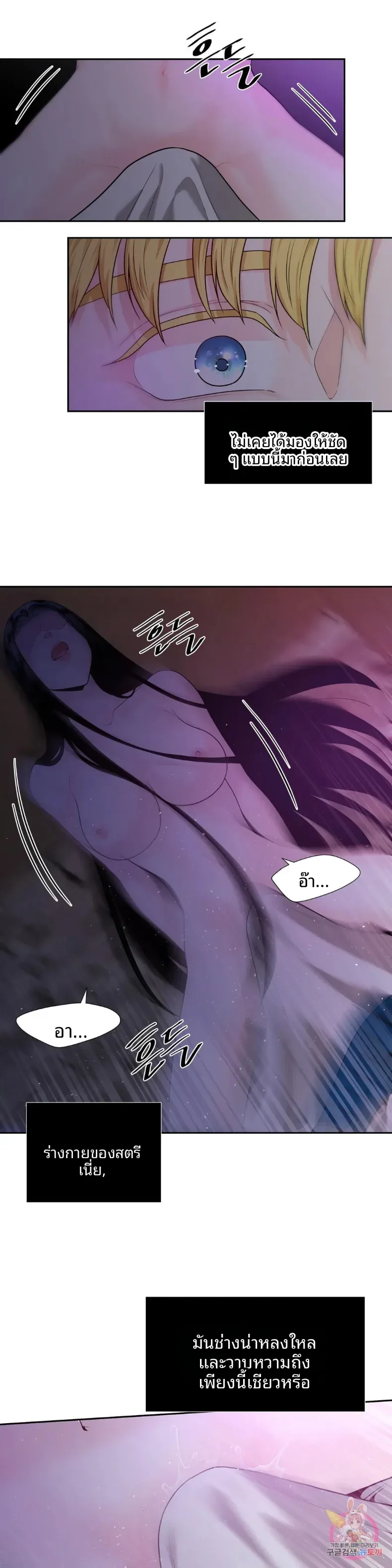page-24