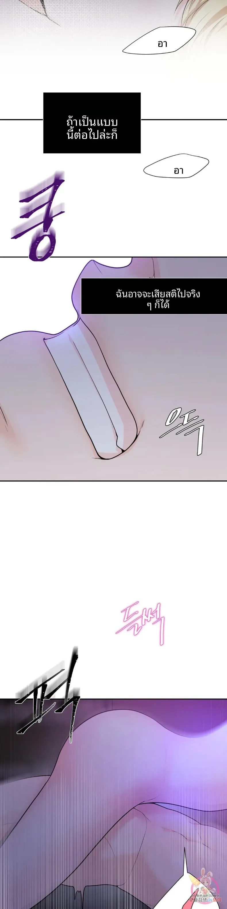 page-23