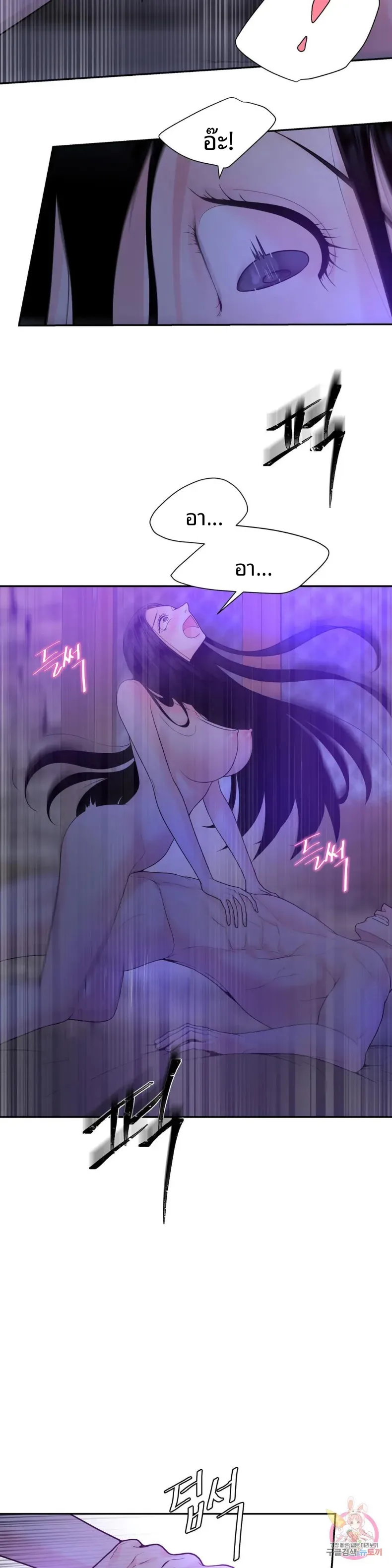 page-24