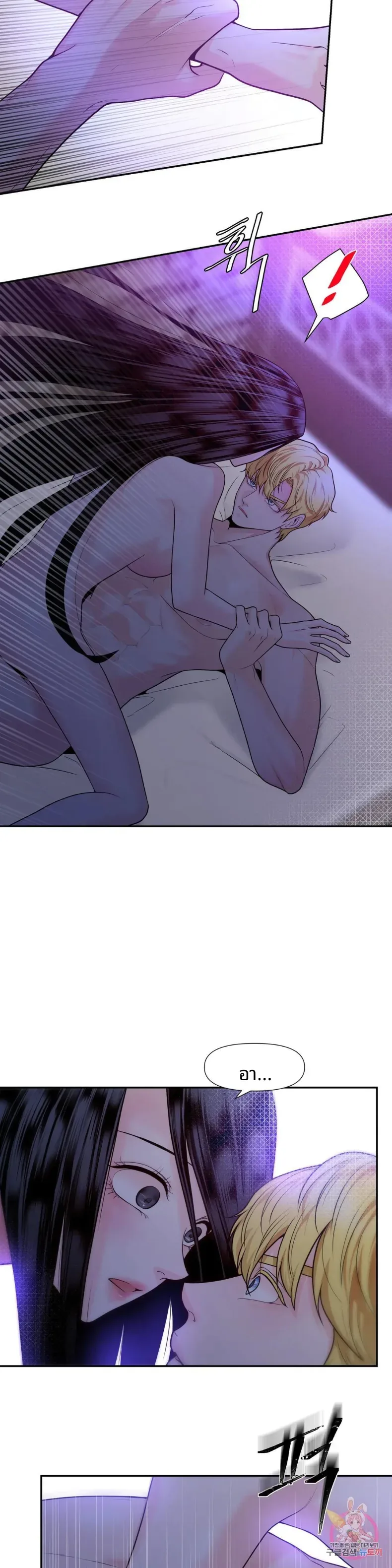 page-25