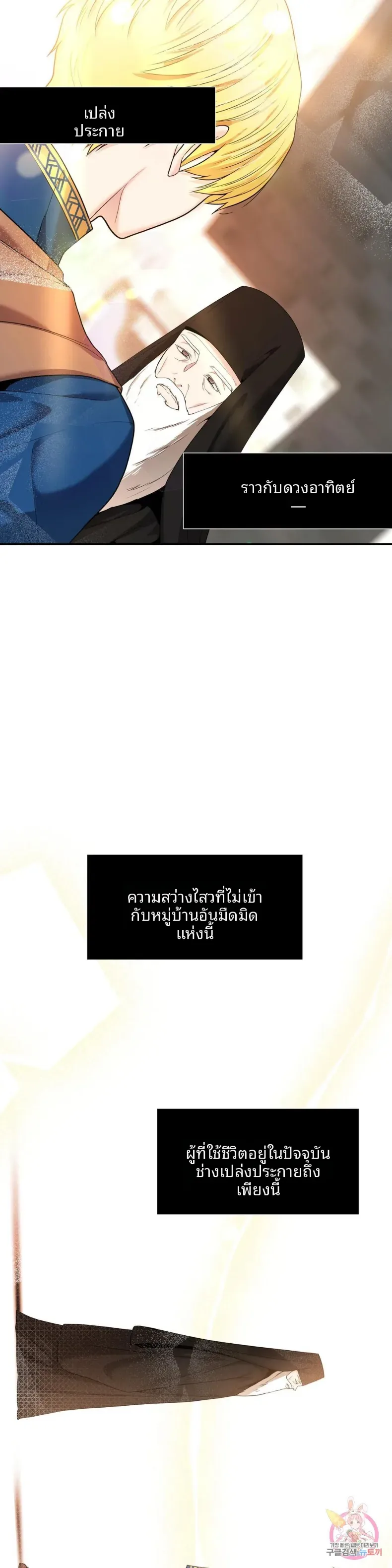 page-13