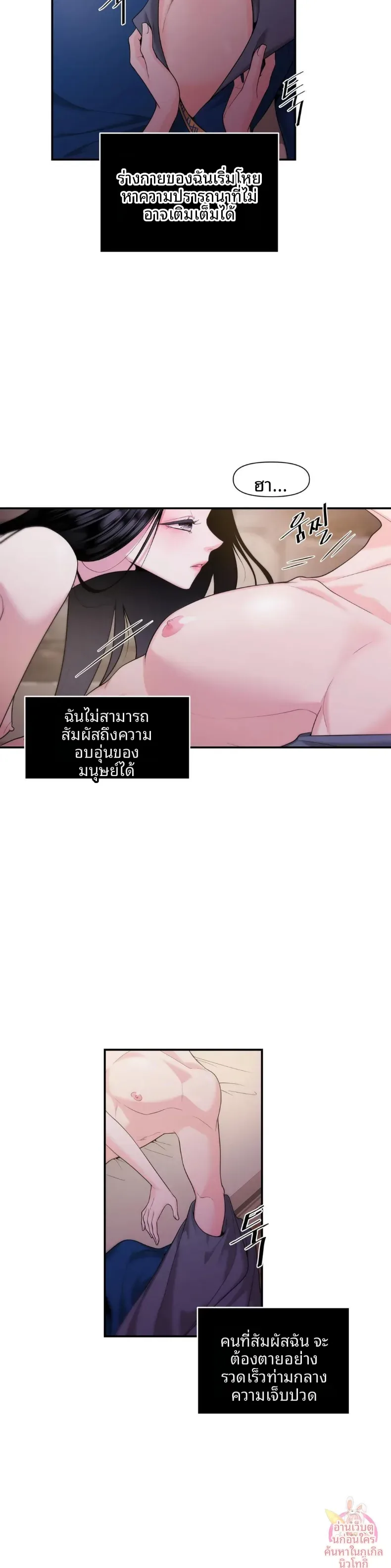 page-3