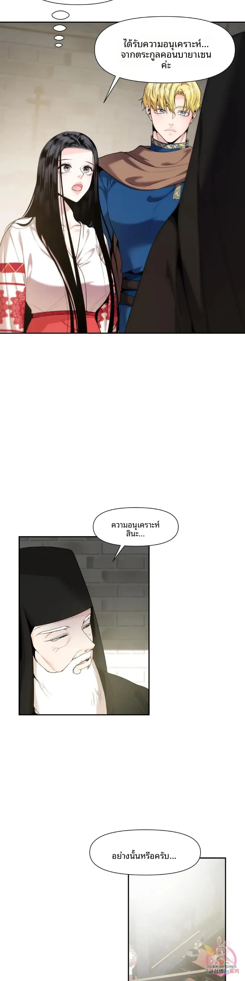 page-19