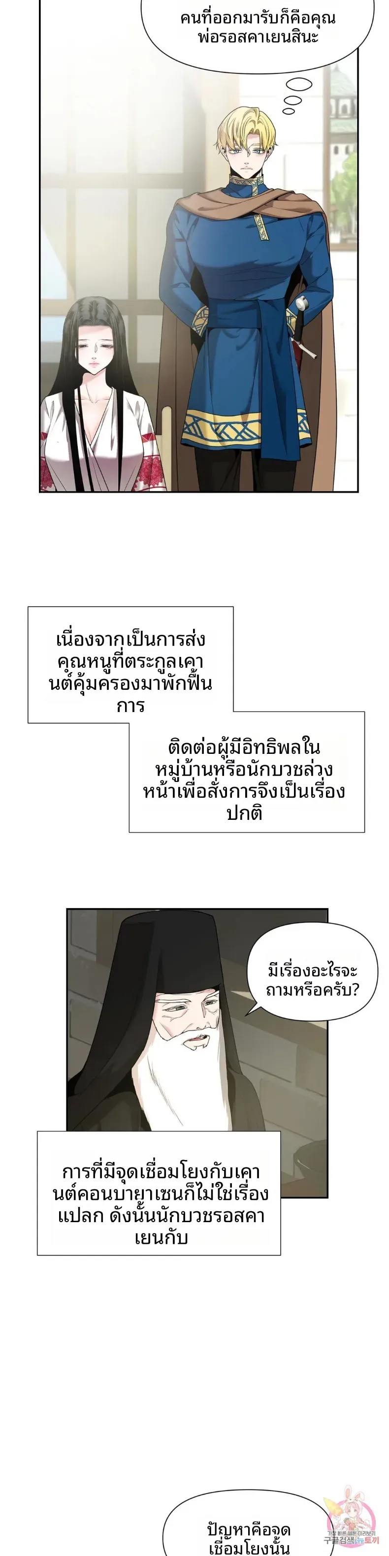page-21