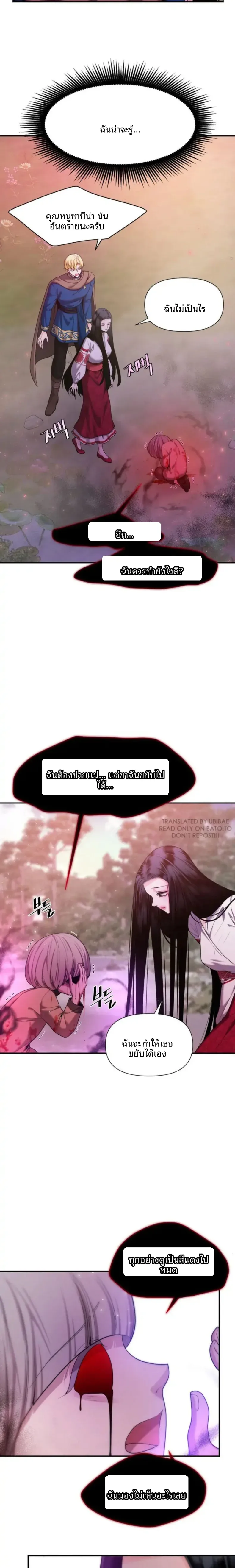 page-9