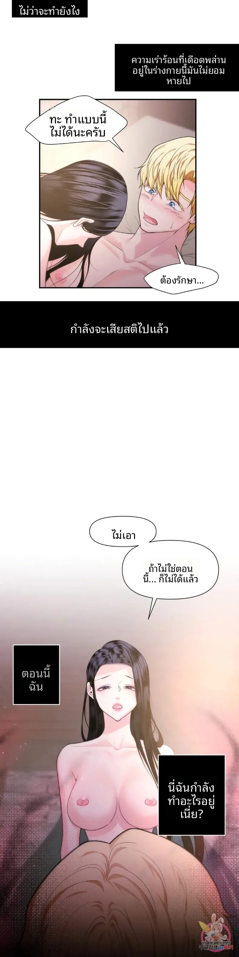 page-6