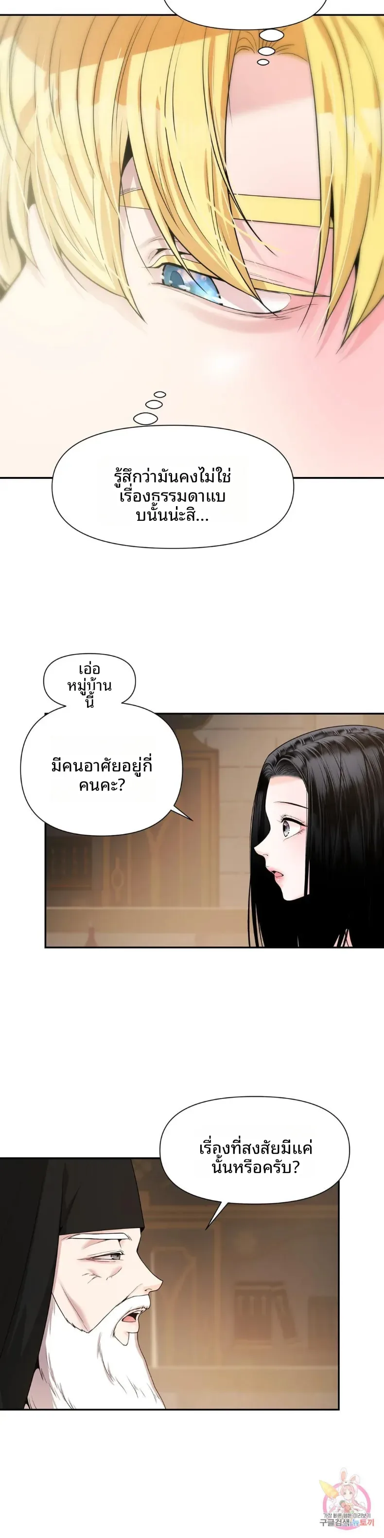 page-22