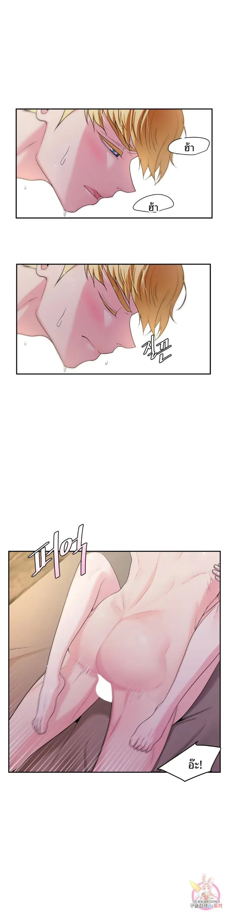 page-2