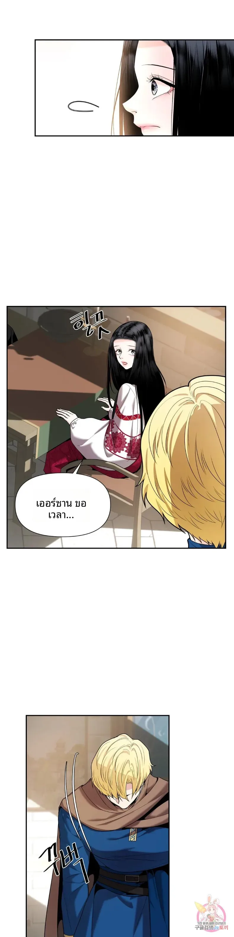page-23