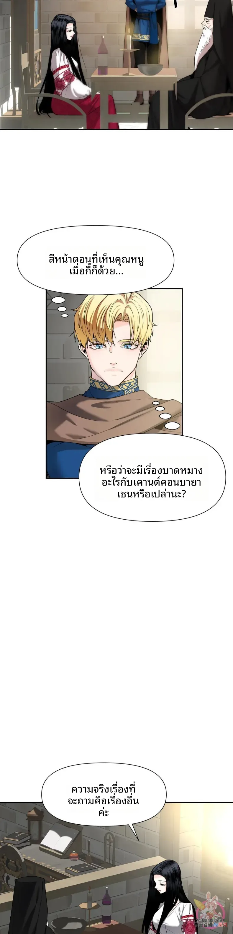 page-25