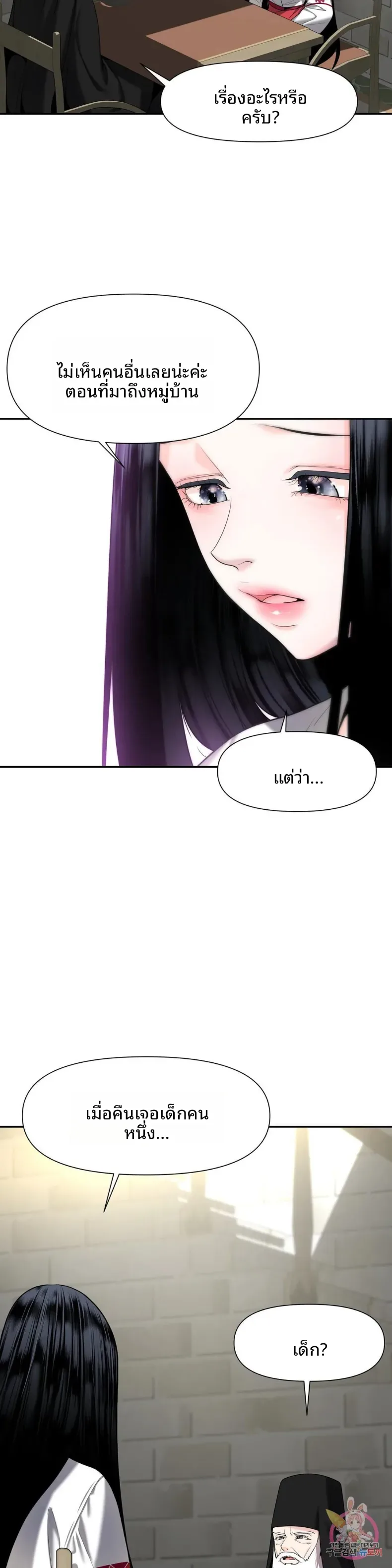 page-26