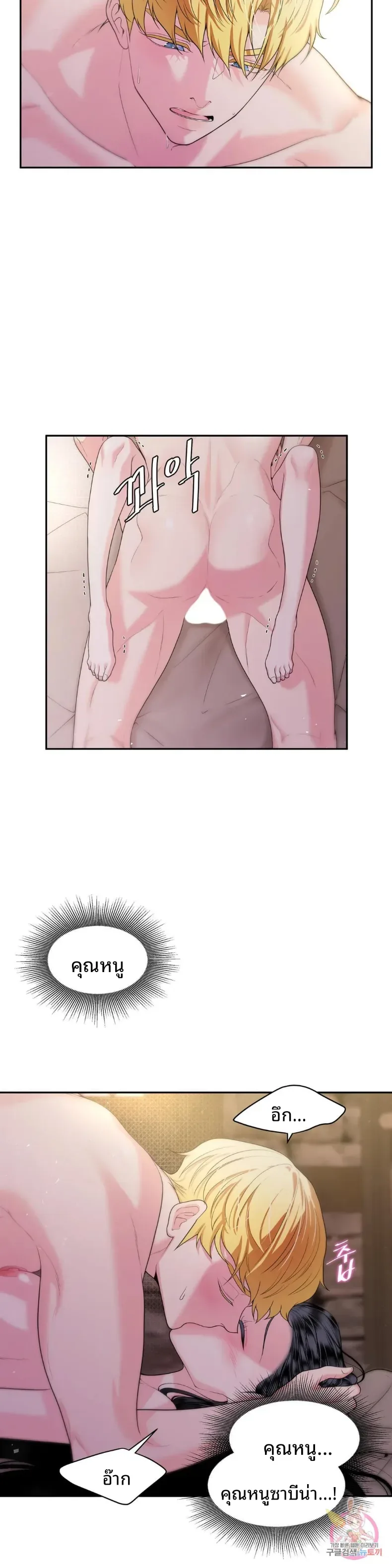 page-5