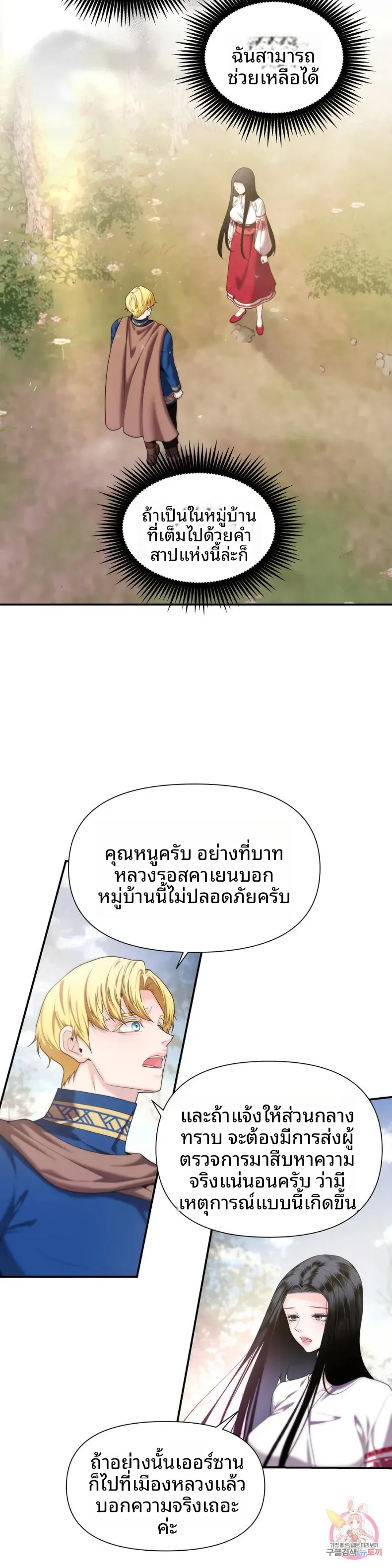page-13