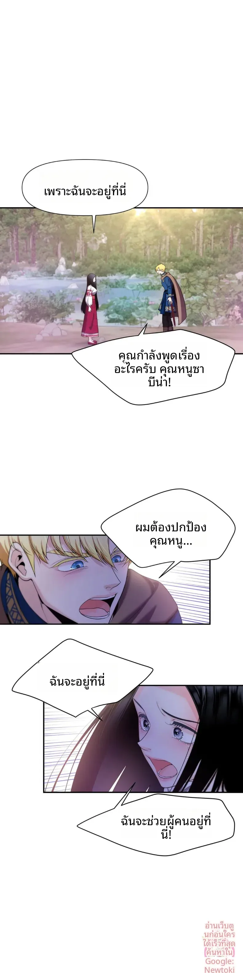page-14
