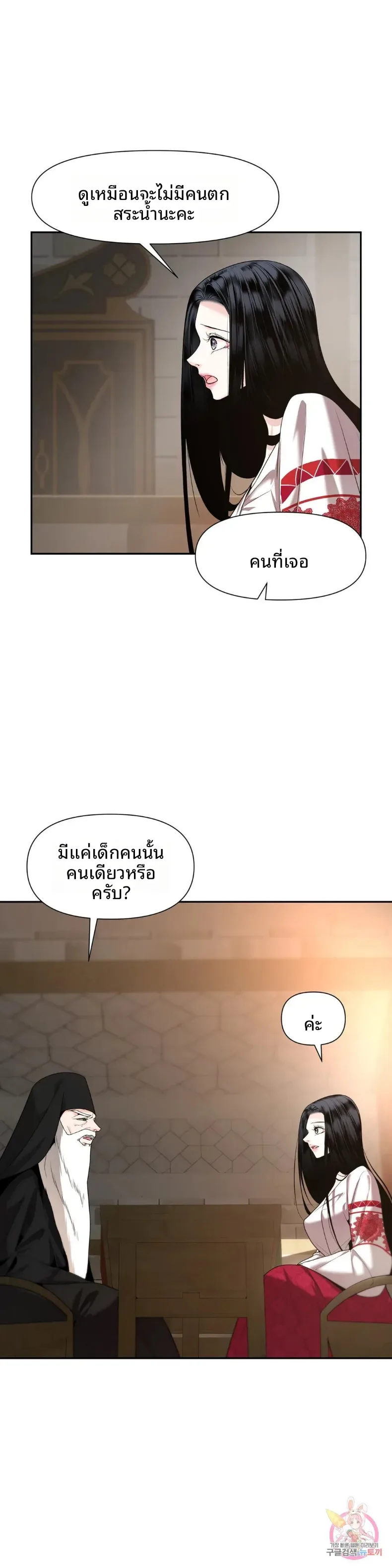 page-28