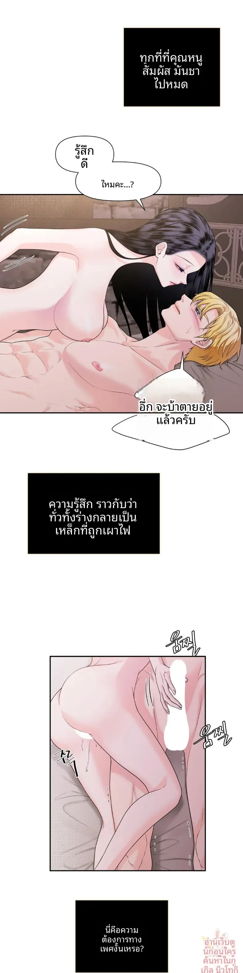 page-13