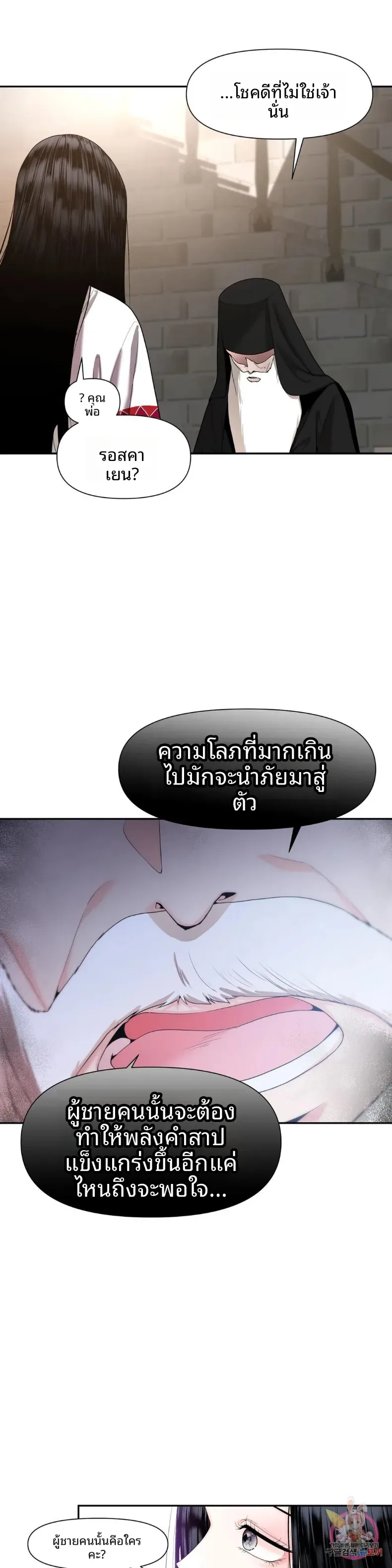 page-29