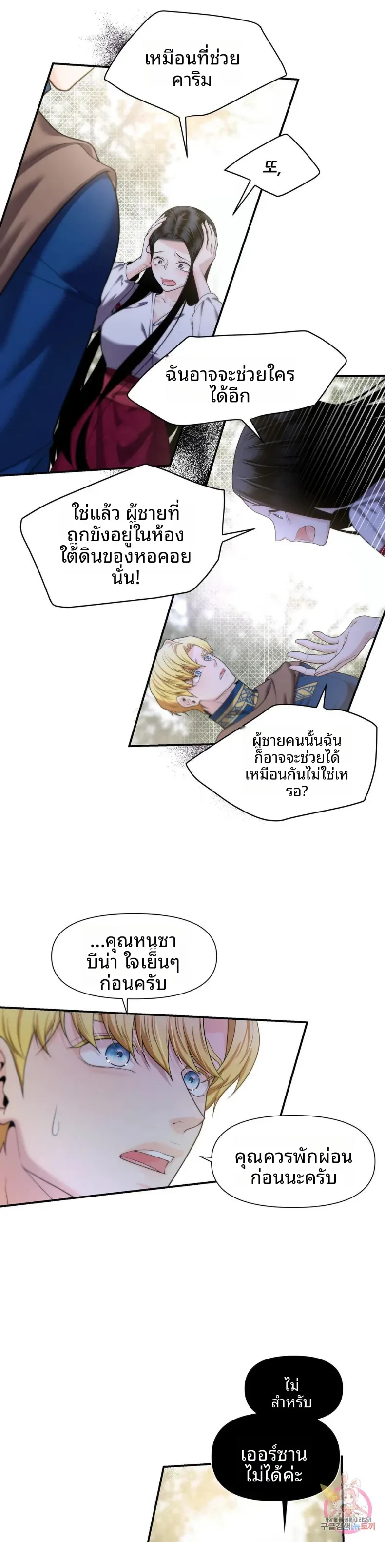 page-15