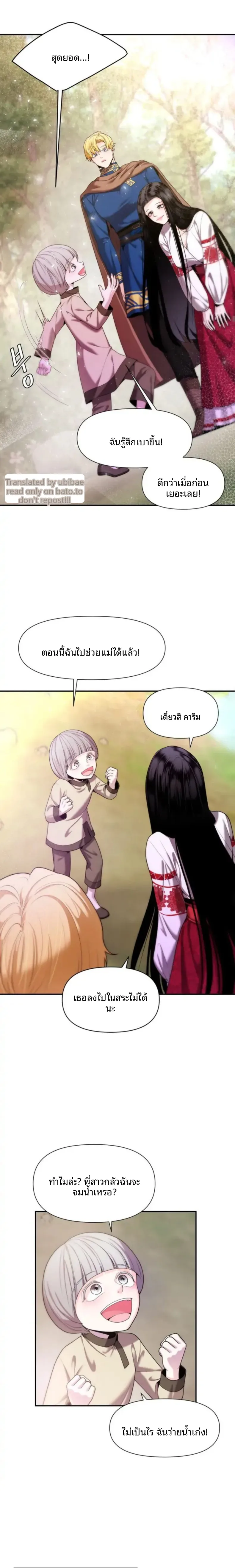 page-13