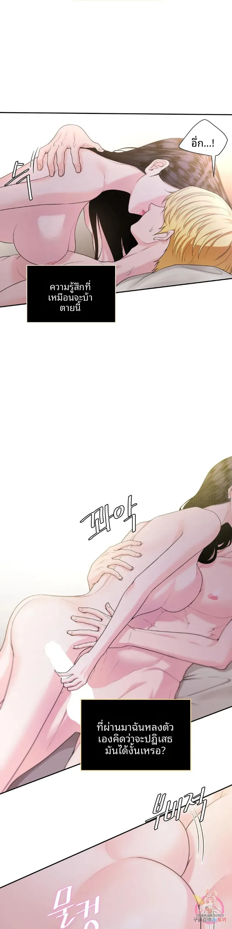 page-14
