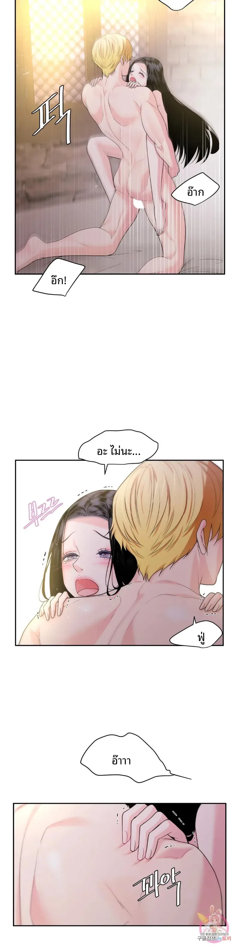 page-10