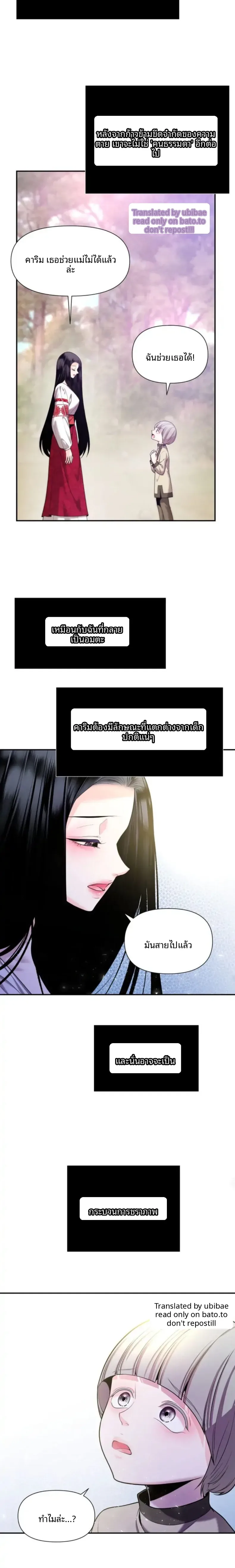 page-15