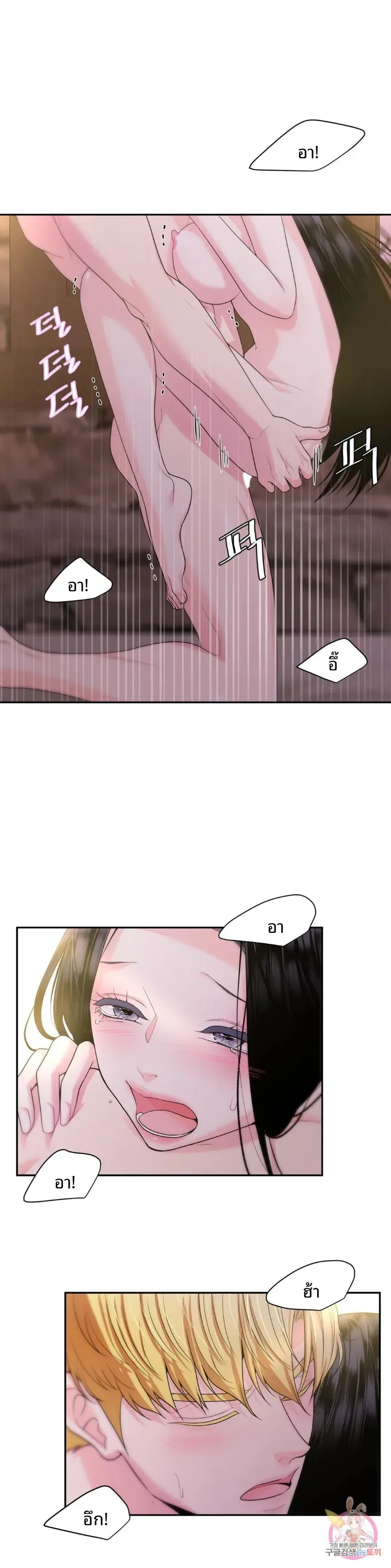 page-11