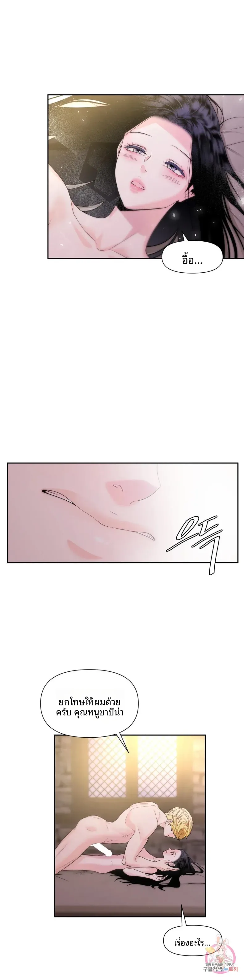 page-17