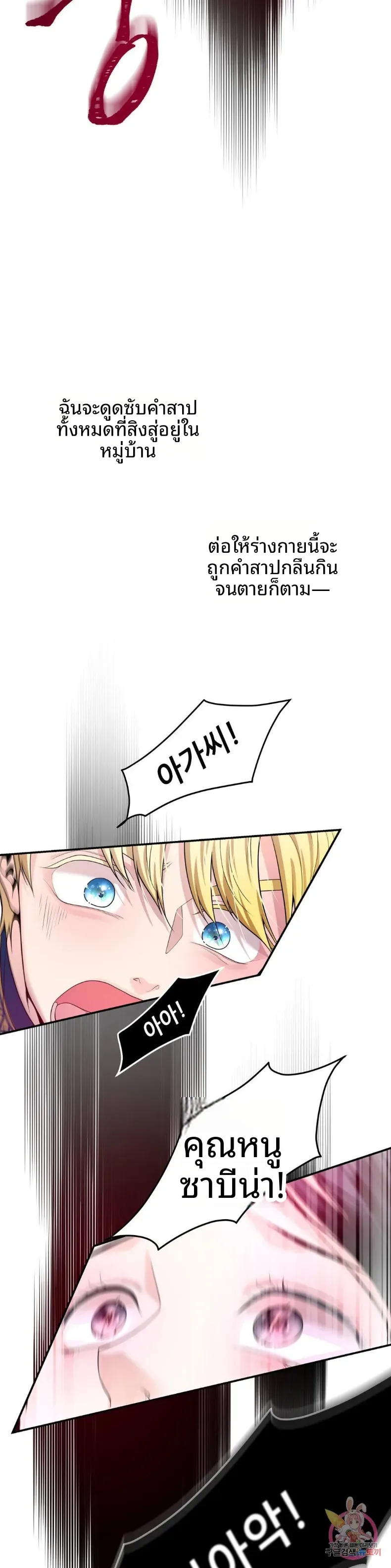 page-19