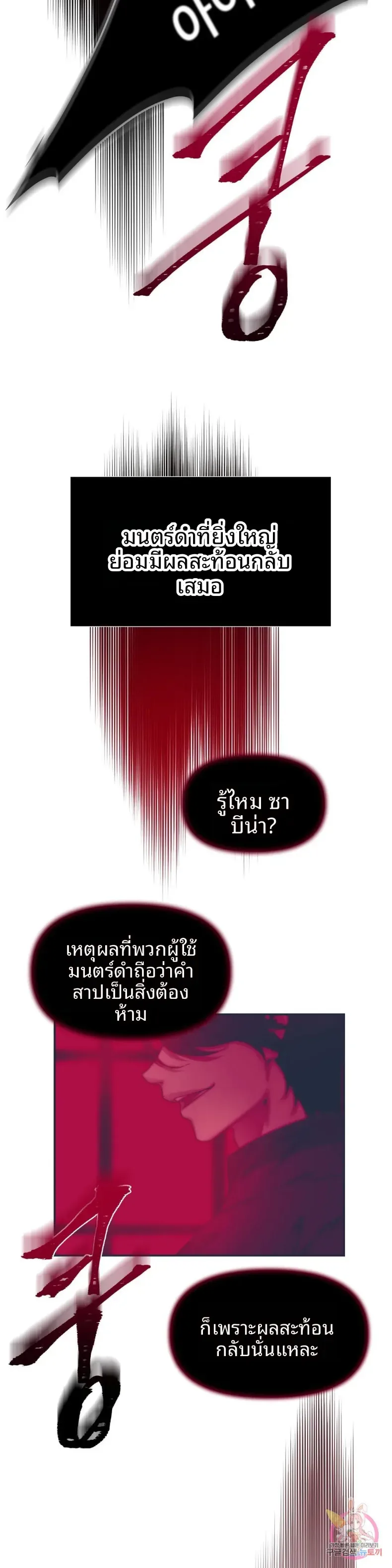 page-20