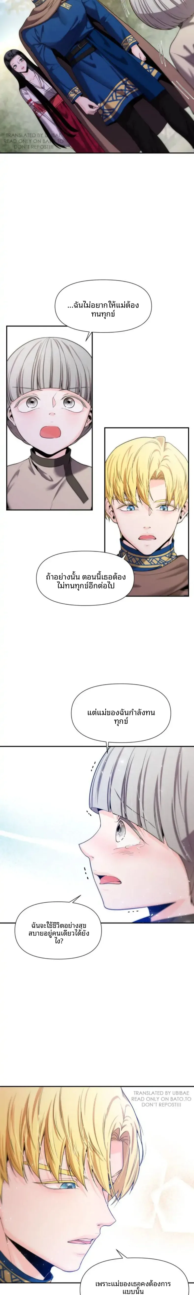 page-17