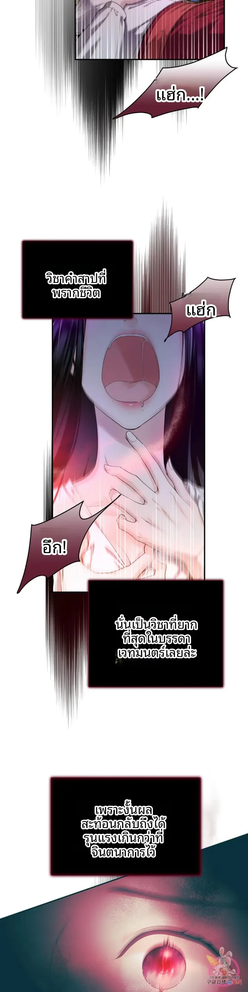 page-22
